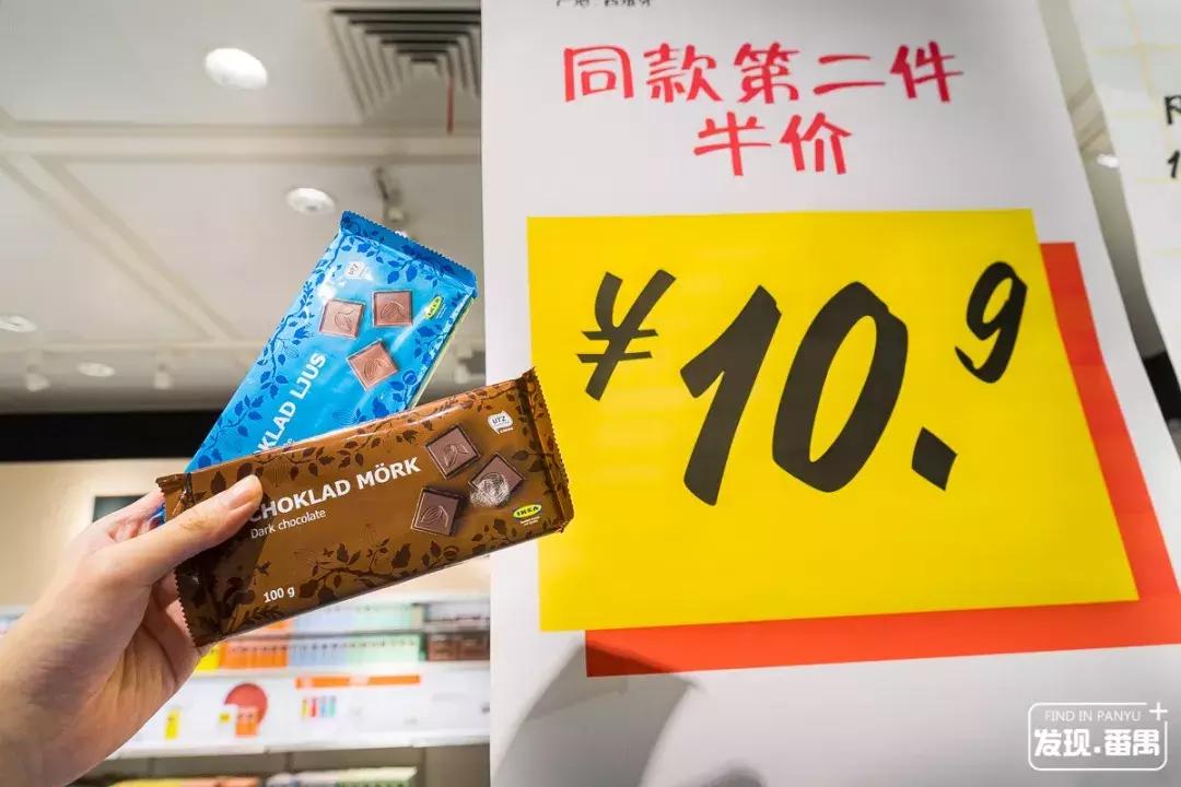 低至5.9元起！宜家番禺会员月，最后13天优惠再加码！