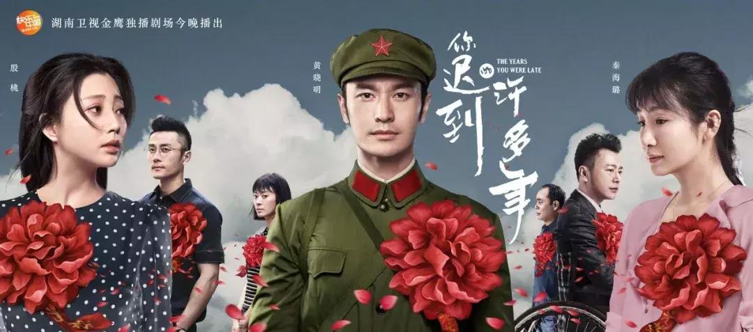 盘点｜主旋律中或出“爆款”，这8部献礼剧初露大剧品相