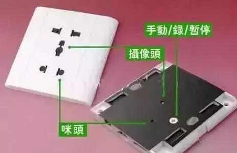 出租屋内被别人偷拍算证据吗,情侣入住旅馆遭偷拍怎么办