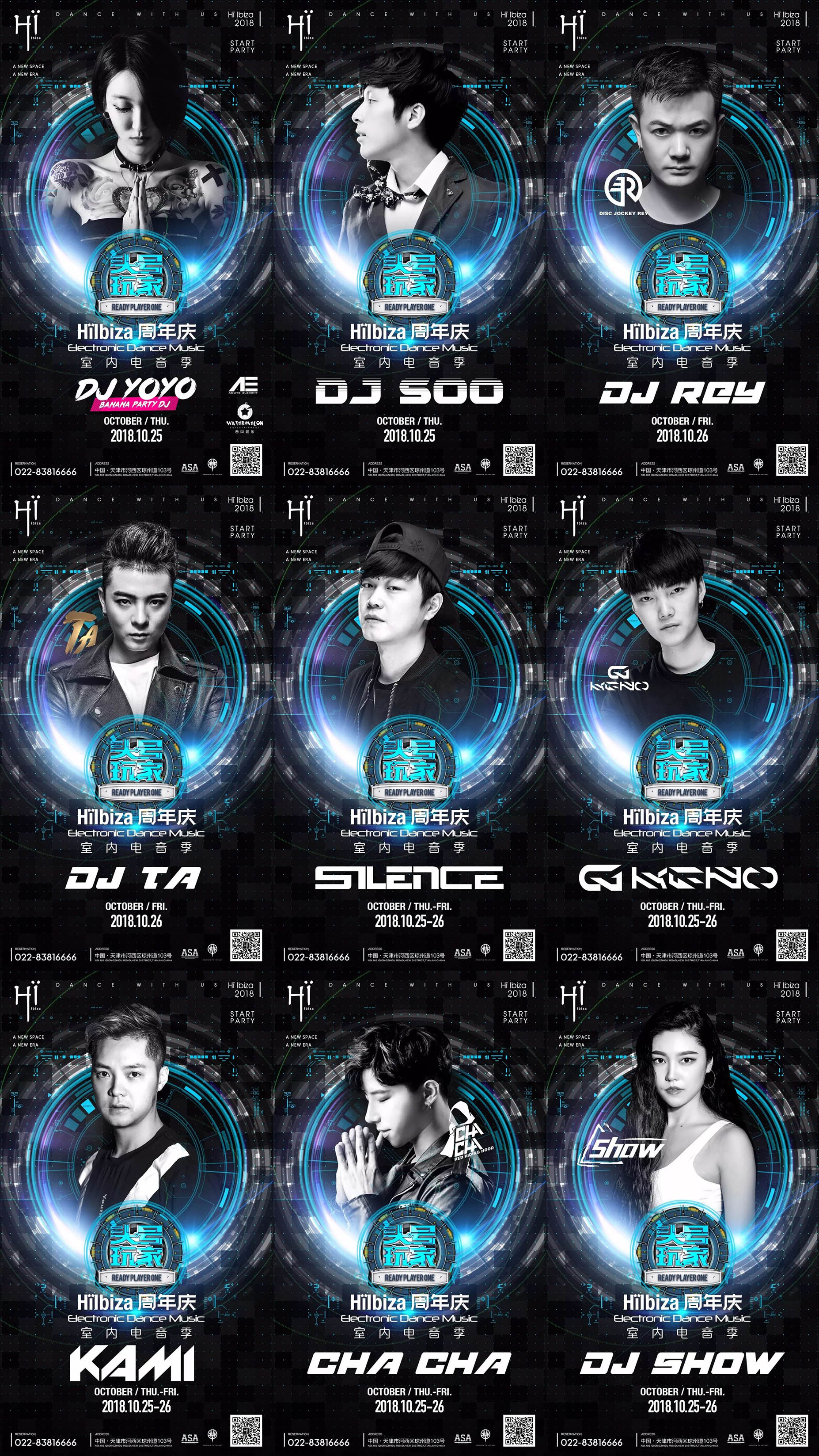 头号玩家主要涉及的技术,密室头号玩家攻略