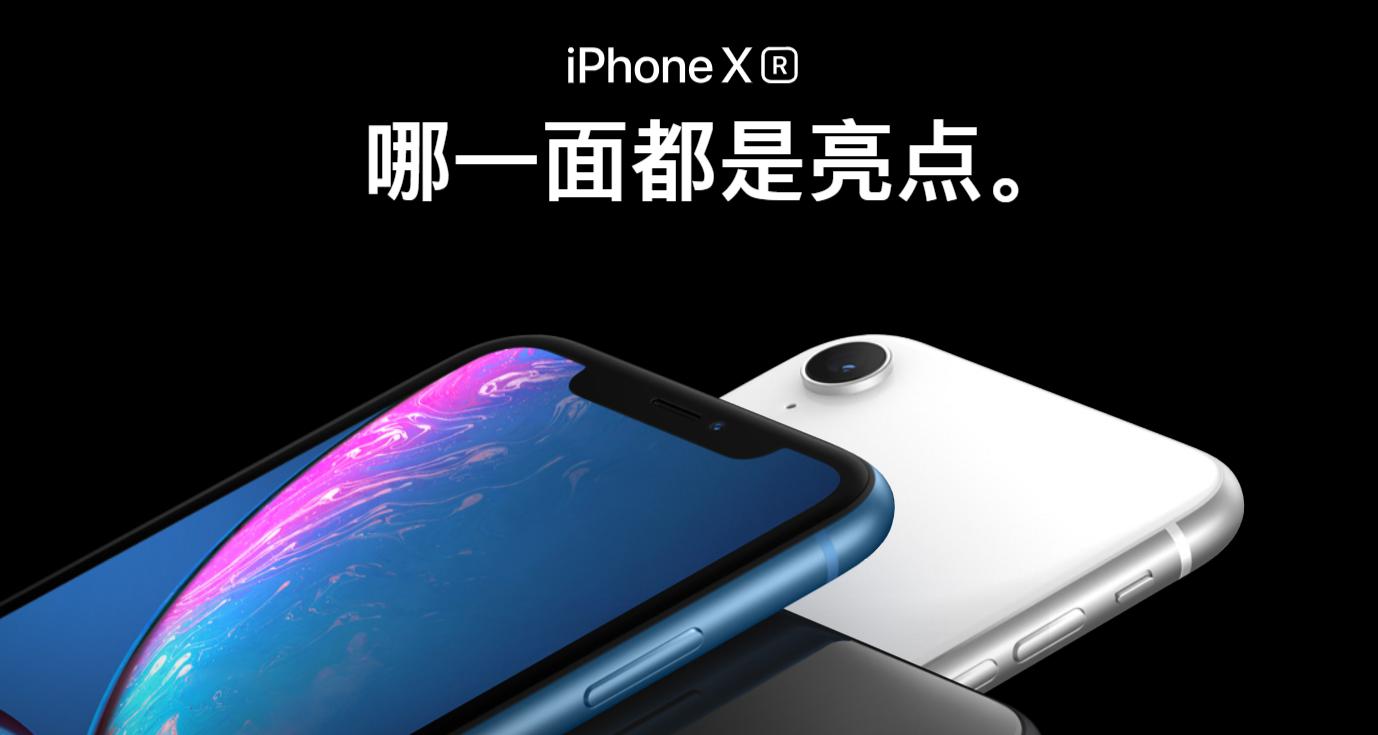 iphonexr现在还值得入手的,iphonexr七成新建议购买吗