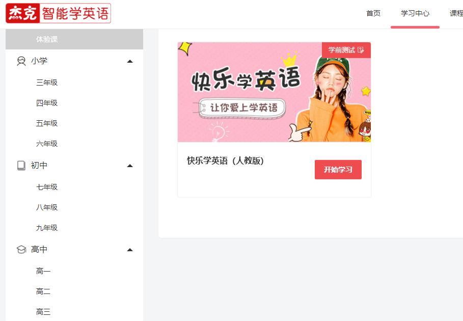 学英语礼貌用语开发大脑,学英语用到大脑哪一部分