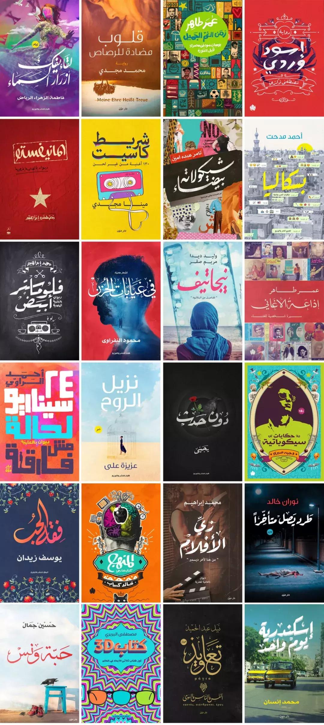 收藏册封面设计图案创意,文学类书籍封面设计图片大全