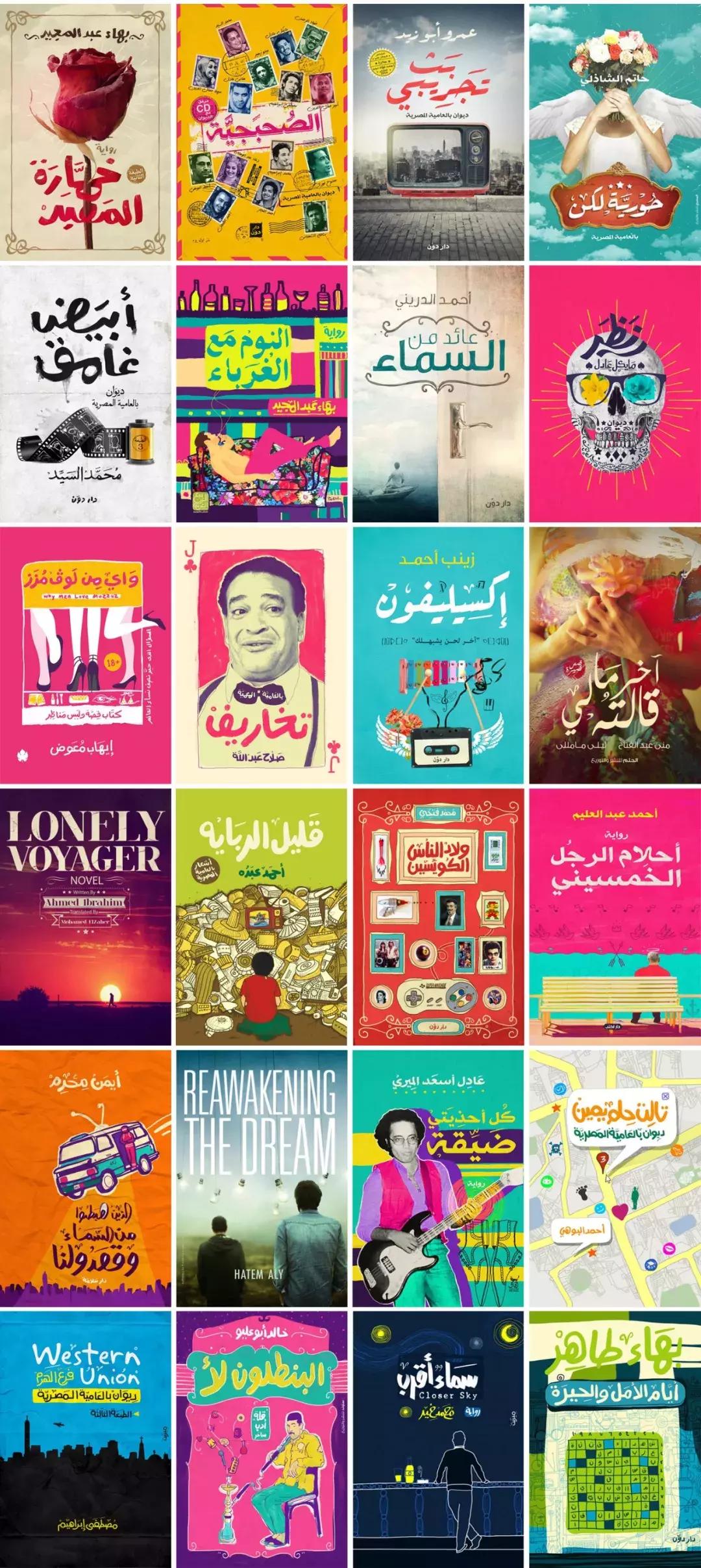 收藏册封面设计图案创意,文学类书籍封面设计图片大全