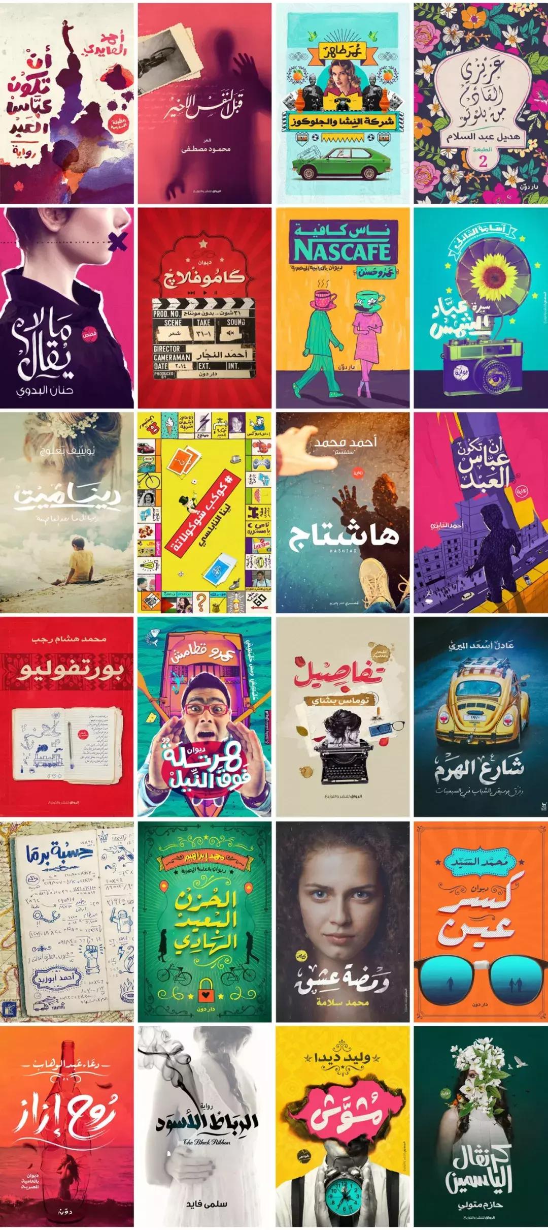 收藏册封面设计图案创意,文学类书籍封面设计图片大全