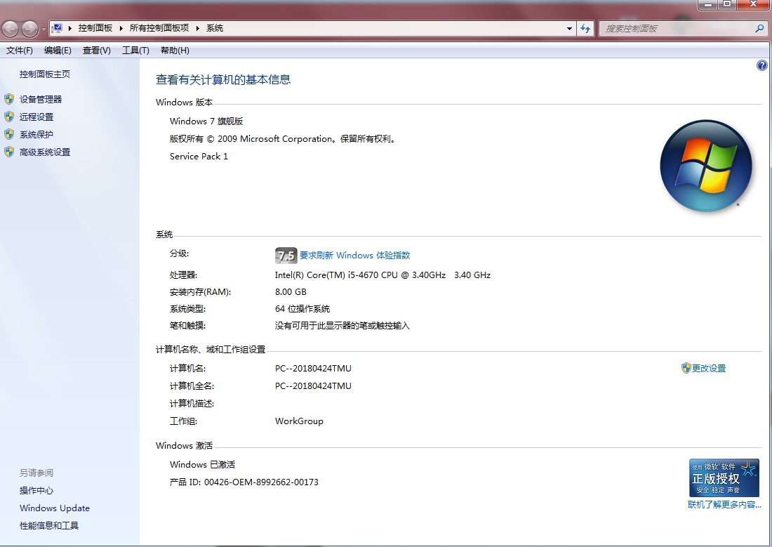 cpu性能强弱主要看哪些参数,如何看cpu参数来了解cpu性能