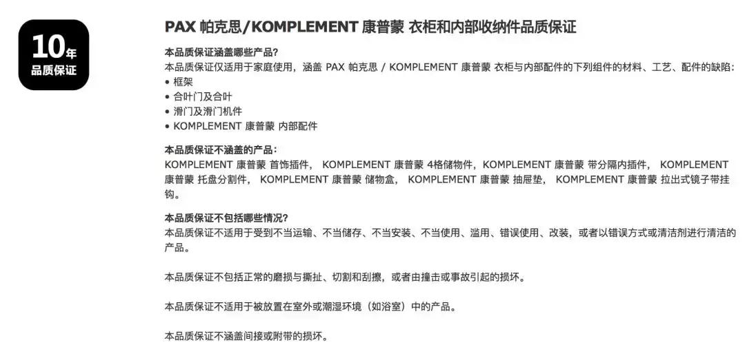 宜家最难买的商品,宜家最差的单件