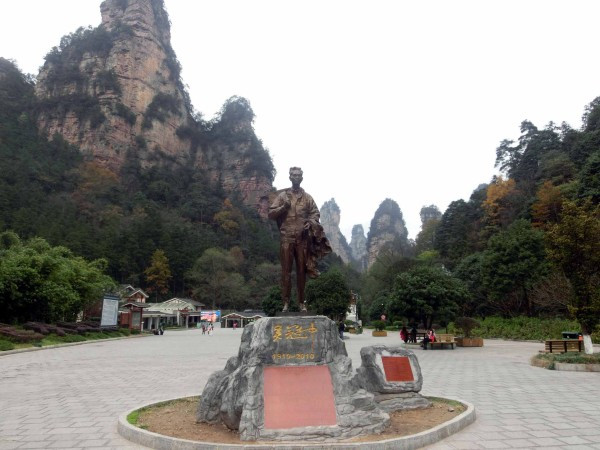 张家界国家森林公园天门山两日游,张家界天门山自由行攻略一日游