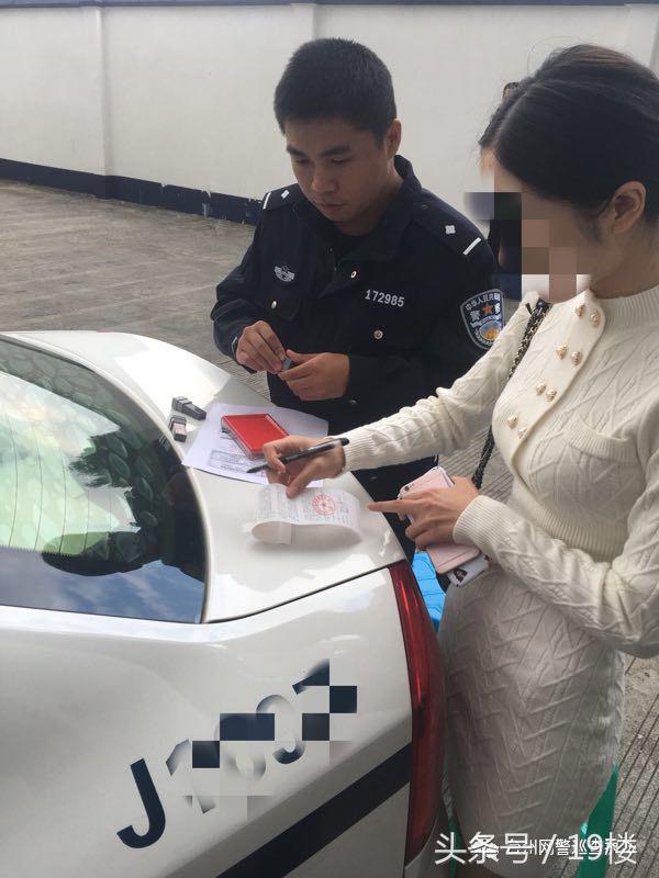 浙江网红被交警查 (网红炫富被警察抓)