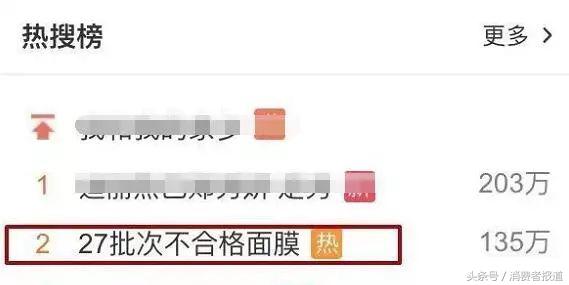 SK-II“前男友”面膜保湿效果一言难尽，哪款才是保湿又安全？