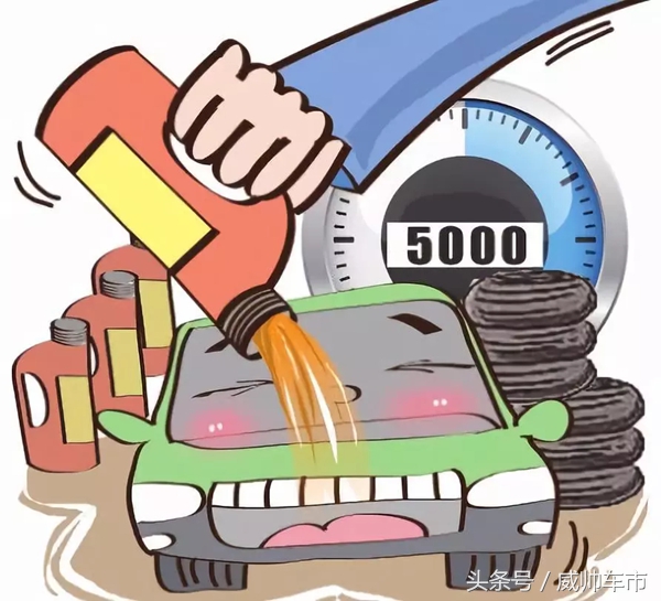5000公里更换机油骗了多少人,5000公里换机油最大骗局