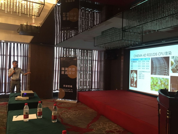 索泰携手宽泛科技,CREATORPC设计师沙龙拉开序幕