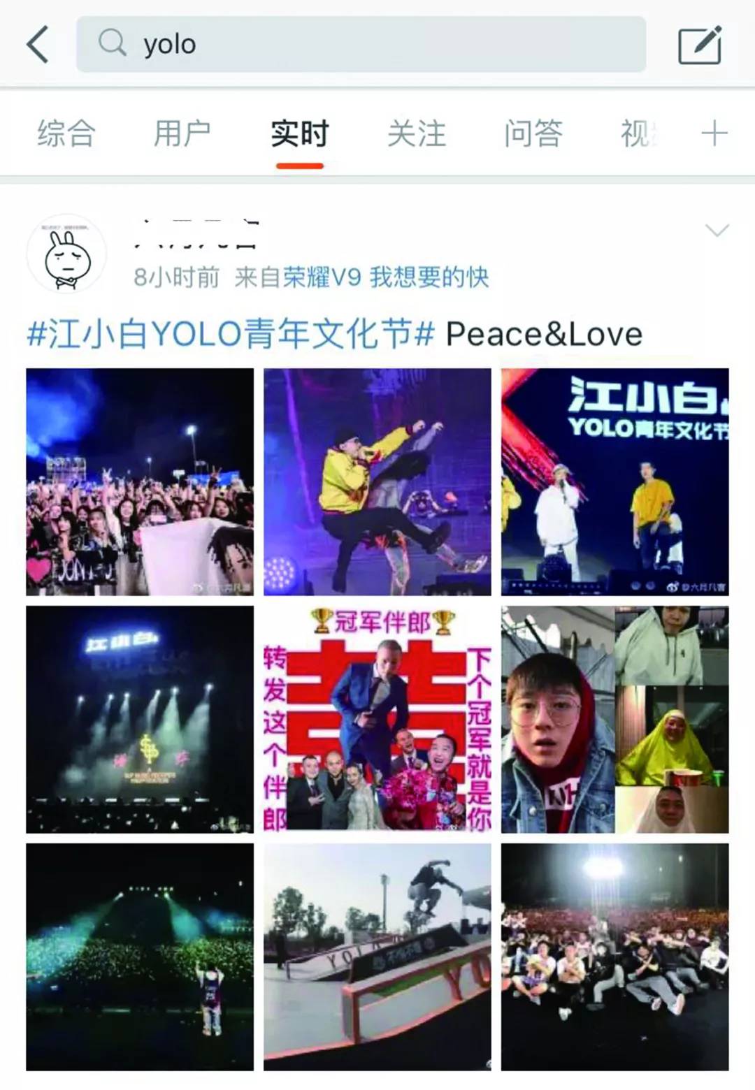 从“圈层”到“文化”的突围，江小白YOLO靠的是什么？