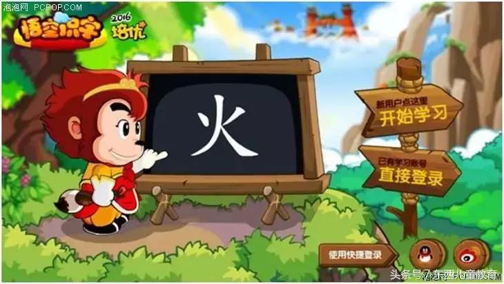 有什么适合小学生的免费识字app,适合3-8岁孩子的识字启蒙app
