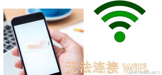 华为手机突然连不上wifi怎么办,oppo手机突然连不上家里wifi