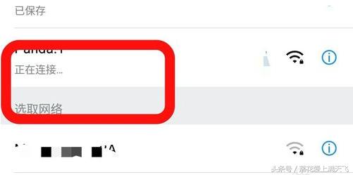 华为手机突然连不上wifi怎么办,oppo手机突然连不上家里wifi