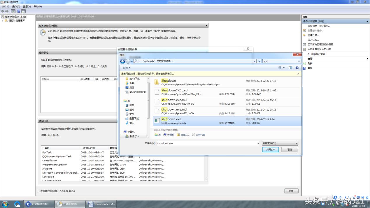 笔记本电脑启动中自动关机,电脑主机自动关机启动不了