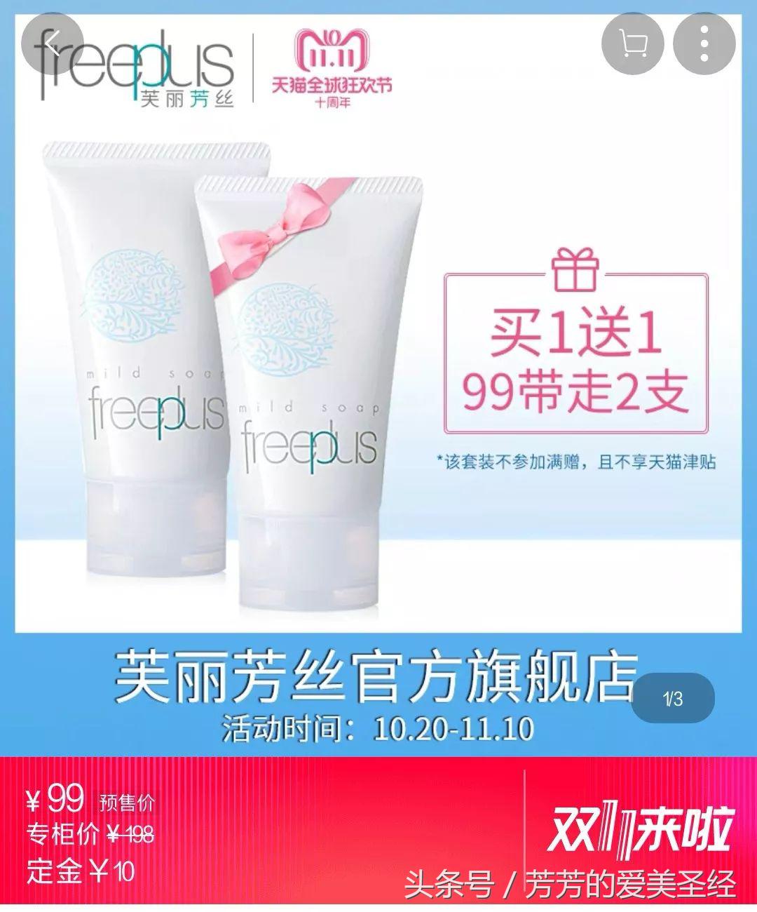 双十一什么值得买系列,双十一剁手排行哪里看