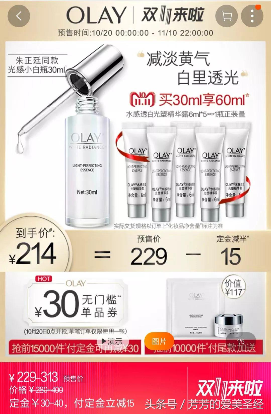 双十一什么值得买系列,双十一剁手排行哪里看