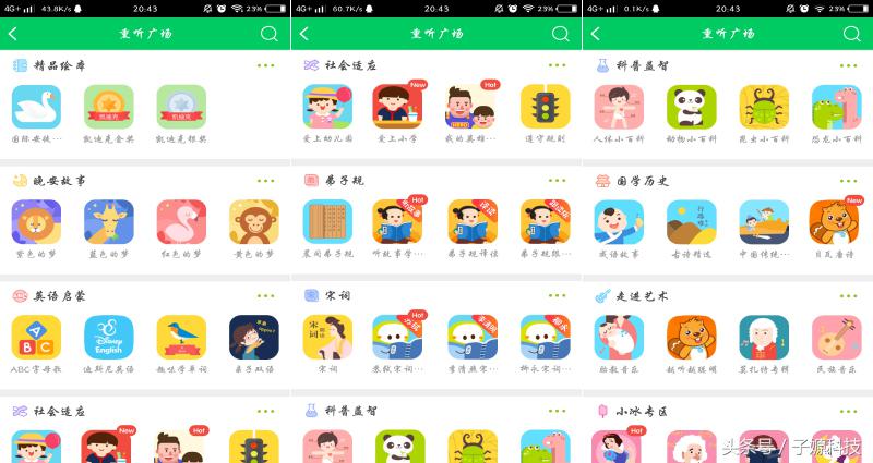 孕妇哺乳方便神器,孕妇专用育儿神器