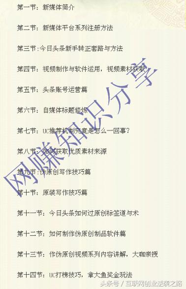 超详细网络赚钱资源大全集：兼职+创业+自媒体+案列！拿走不谢