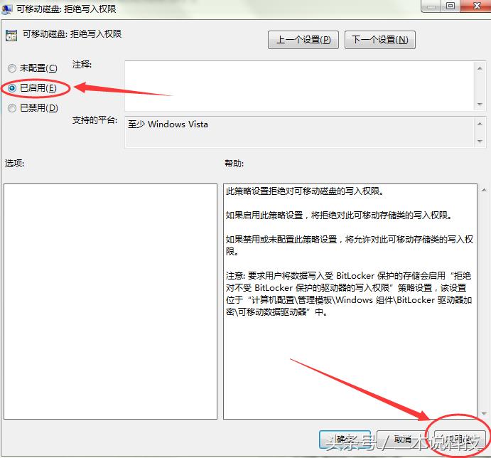 怎么设置电脑文件保护状态,电脑老出现文件保护怎么关闭