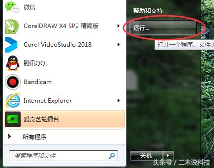 怎么设置电脑文件保护状态,电脑老出现文件保护怎么关闭