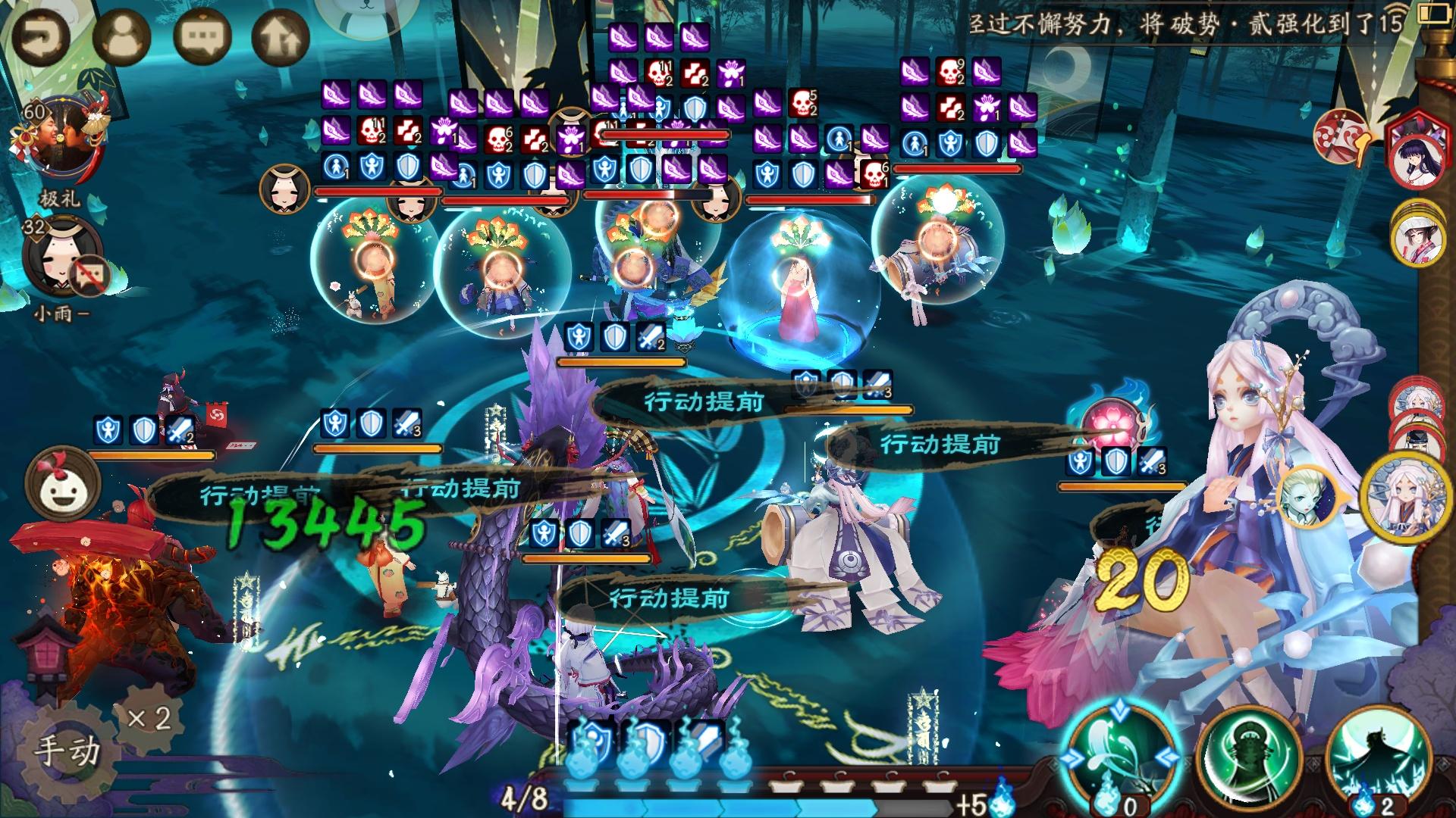 阴阳师樱花妖的御魂搭配,阴阳师樱花妖还值得练吗最新