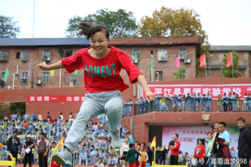 平江思源实验学校：趣味运动会玩出新花样