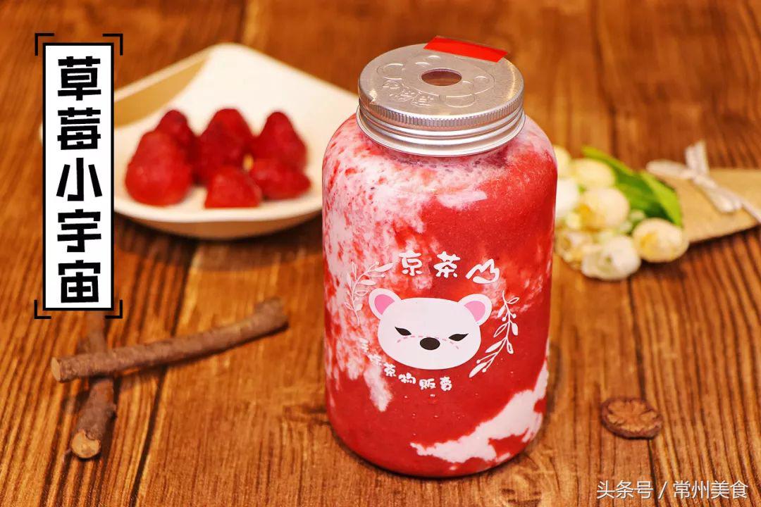 这家从台湾火到常州的奶茶店，竟然把鲜奶玩出这么多花样！