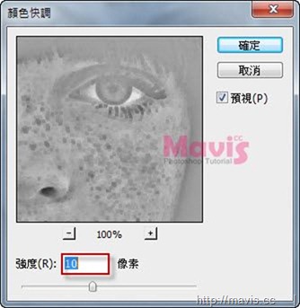 ps去除雀斑最好的方法,ps去除雀斑详细教程图解