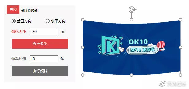 pptok插件拆解,ppt的ok插件安装方法