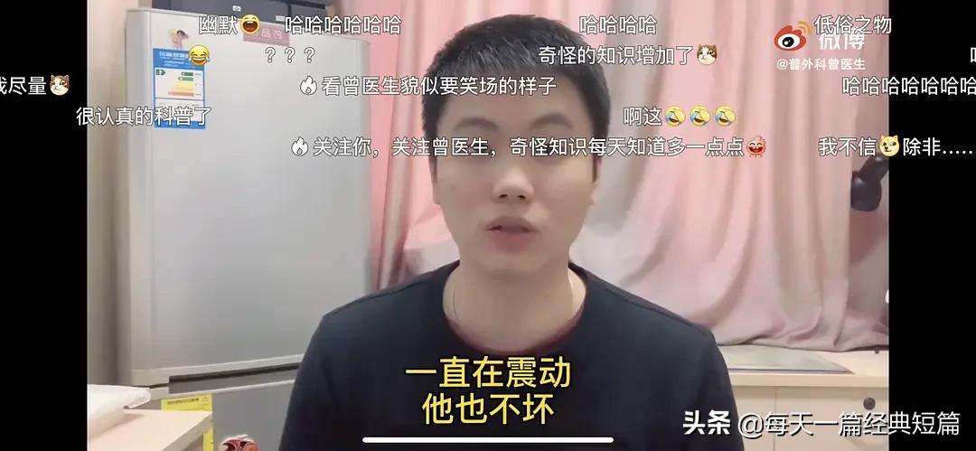 直肠里面的震动棒一直在震，取不出来怎么办？医生...