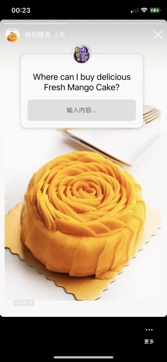 芒果控必戳！最走心的网友票选芒果蛋糕测评