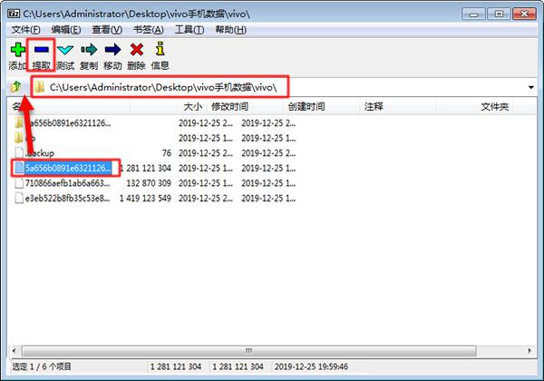 vivo手机微信语音聊天怎么转发,vivo手机微信如何转发语音