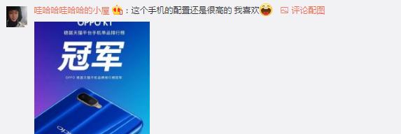 oppok1产品力强劲横扫中端机市场,oppok1当前售价