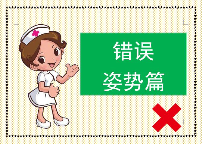 人工髋关节置换术前准备护理,人工髋关节置换术的健康宣教手册