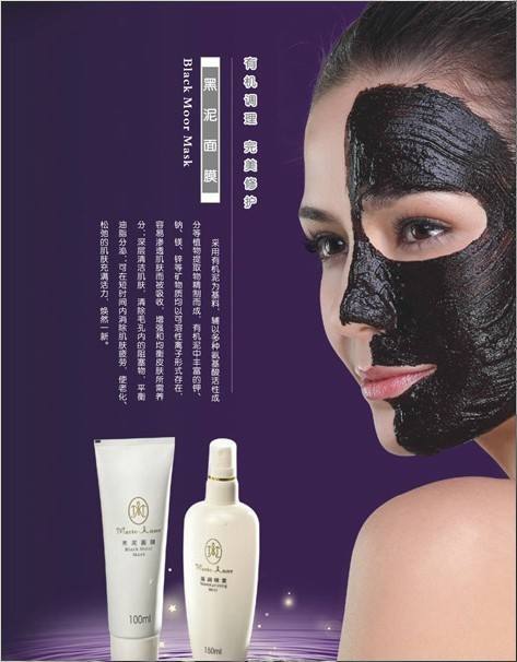 玛丽艳是哪国的,玛丽艳是什么时候形成的