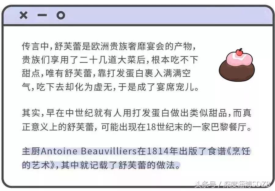 紧急通知！万象汇这家“国民爆款”再出新品，每一口都超满足！