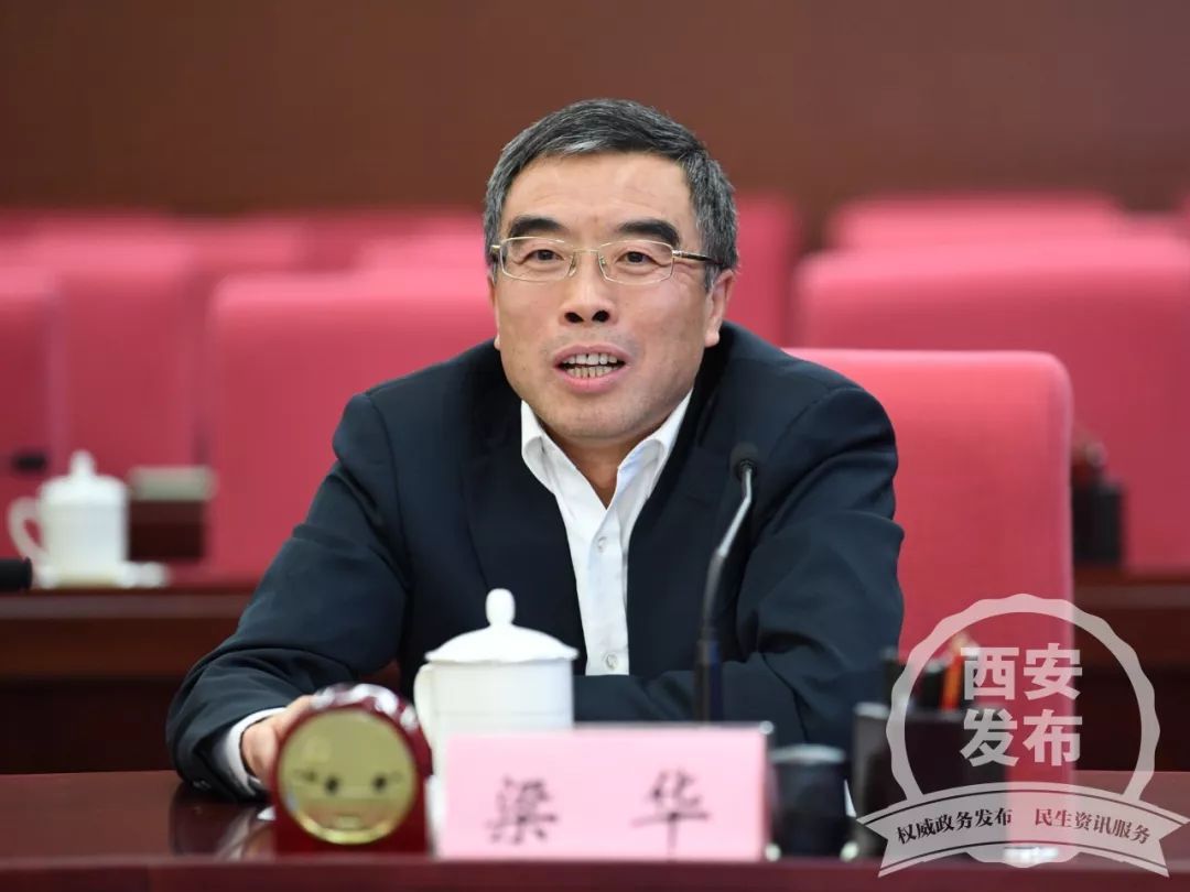 梁华华为,华为新董事长梁华