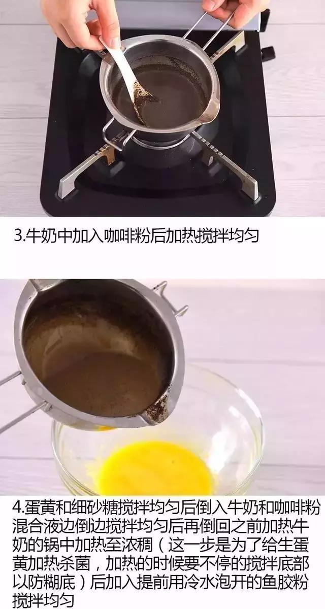 听上瘾了,卡布奇诺配慕斯蛋糕