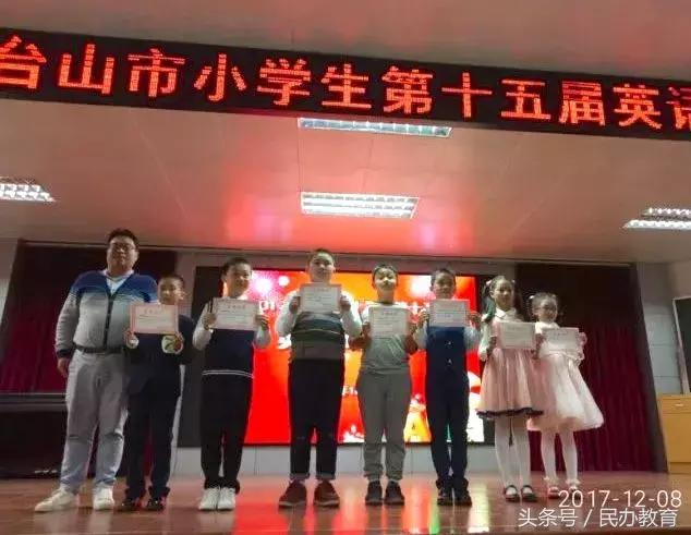 博实乐教育集团广州,博实乐教育集团顺德