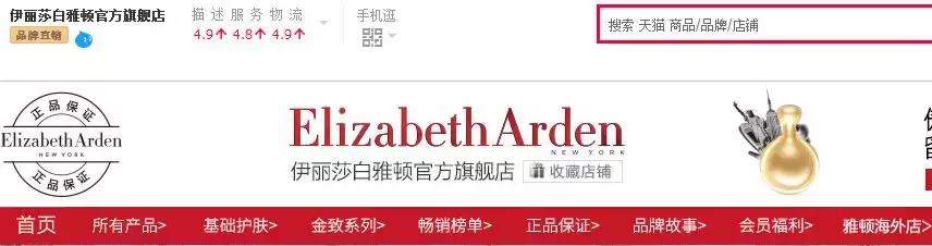 抖音京东美妆官网旗舰店是正品吗,京东美妆高端护肤旗舰店