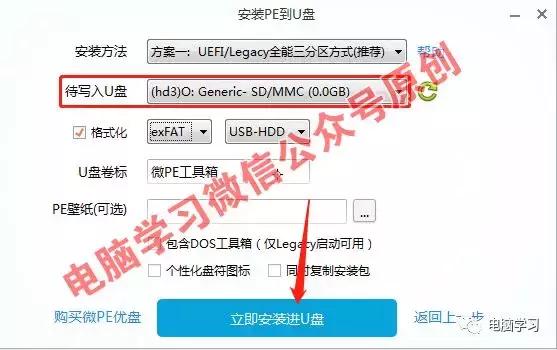 win10系统纯净版下载及激活,纯净版win10安装及激活教程