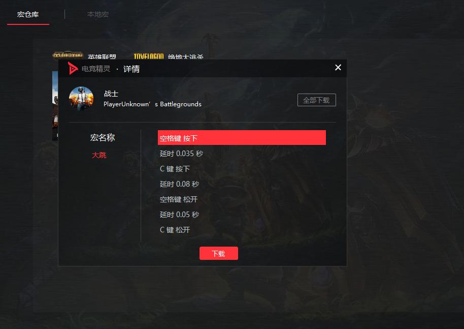 吃鸡最稳的游戏鼠标是哪款,吃鸡职业选手公认最好用鼠标