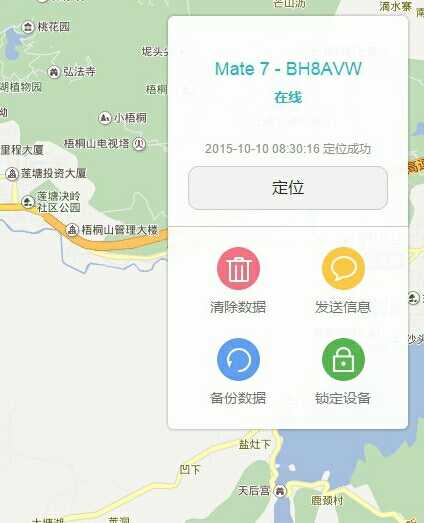 所有的手机密码解锁方法大全,vivo手机密码忘了怎么解锁简单