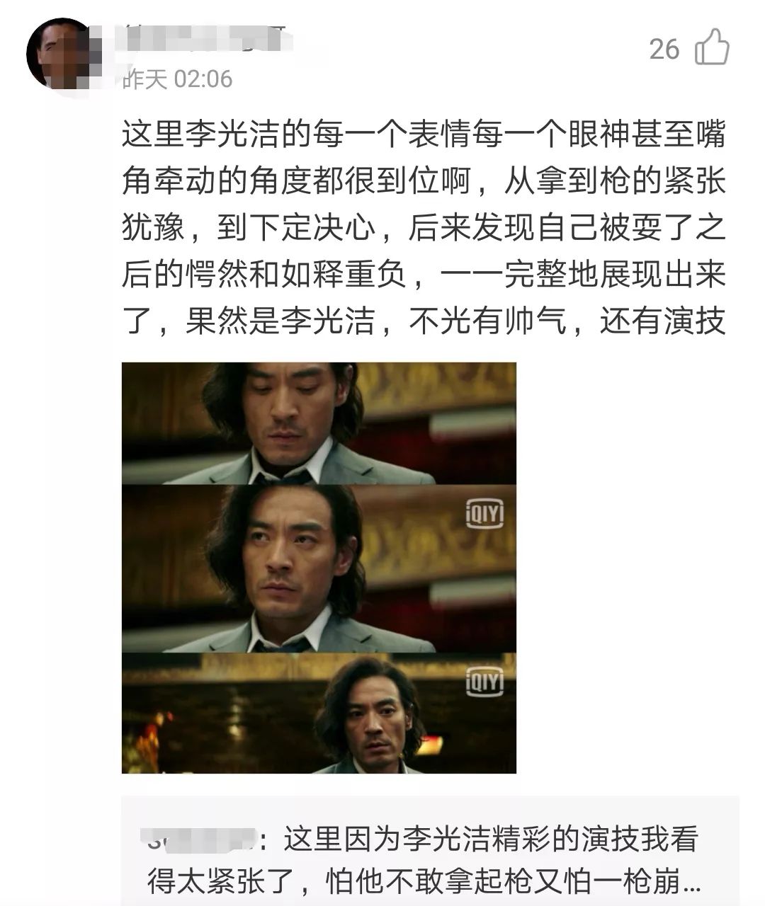 李光洁如懿传花絮,如懿传李光洁