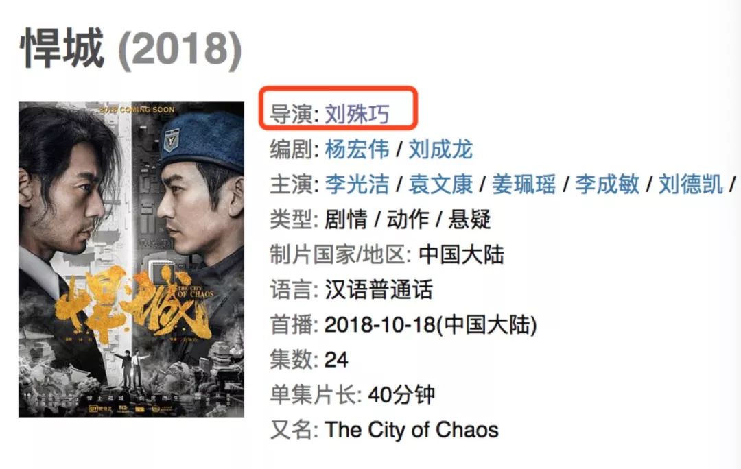 李光洁如懿传花絮p图,李光洁如懿传世子