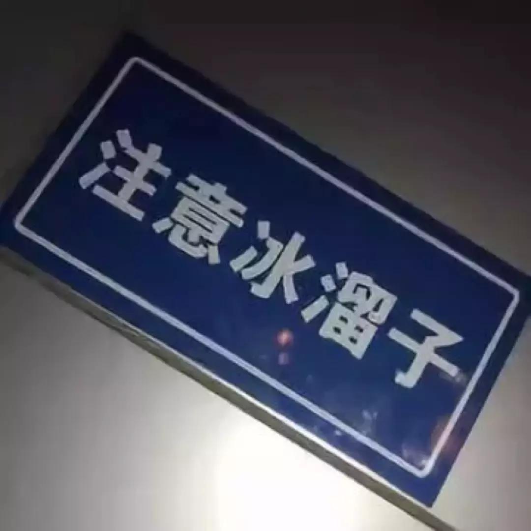 东北话哈哈,哈哈哈有意思的东北话