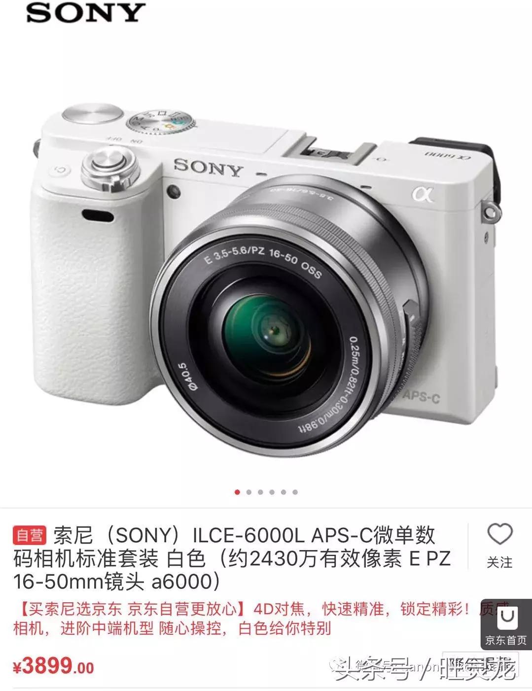 索尼微单a6000调色彩,索尼微单a6000l教程